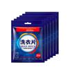 Cadfghjk 120pcs Volume Laundry Soap Laundry Detergent Sheet Nano Concentrated Washing Powder For Washing Machine Cleaner Cleaning view 2