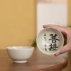 Chinese-style handwritten tea cup gift box set, business GiftBox, commemorative GiftBox (Handwritten flower cup-) view 2