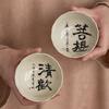 Chinese-style handwritten tea cup gift box set, business GiftBox, commemorative GiftBox (Handwritten flower cup-) view 3