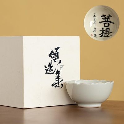 Chinese-style handwritten tea cup gift box set, business GiftBox, commemorative GiftBox (Handwritten flower cup- gift box)