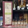 The Pyrenean Drinks Co. - Irish Whiskey Tasting Set - 5 x 30ml Premium Irish Whiskies in a Presentation Box view 3