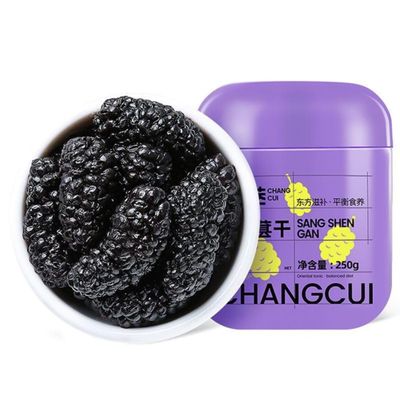 Natural Wild Dried Black Mulberries, 8.8 oz250g - Sweet Delicious Vegan Dried Fruit Snacks for Tea & Daily Enjoyment,Perfect for infusing in hot water