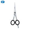 5" Sharp Beard Scissors & Pouch | Professional Moustache Scissors Ear and Nose Hair Trimming Scissors Stainless Steel Carbon Steel view 2