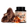 Authentic Xinhui Dahong Gan Old Tangerine Peel (Chen Pi) Citrus Peel- Natural Authentic Chinese Herb, Whole Peel for Cooking, Tea, Wellness & Culinary Usechenpi view 1