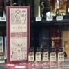 The Pyrenean Drinks Co. Peated Whisky Tasting Set 5 x 30ml Smoky & Peaty Whiskies Islay Whisky Sampler Gift Box view 3