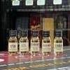 The Pyrenean Drinks Co. Peated Whisky Tasting Set 5 x 30ml Smoky & Peaty Whiskies Islay Whisky Sampler Gift Box view 4