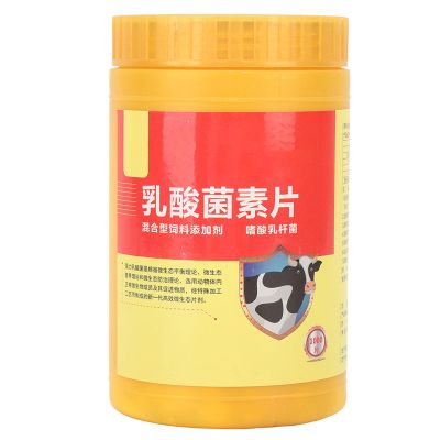 1000pcs Probiotic Lactobacillus Tablets for Livestock Pigs Cows Chickens Ducks Digestive Disorders Bloating Diarrhea Fast Acting