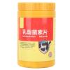 1000pcs Probiotic Lactobacillus Tablets for Livestock Pigs Cows Chickens Ducks Digestive Disorders Bloating Diarrhea Fast Acting view 1