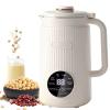 8-in-1Nut Milk Maker, 1200ml Automatic Soy Milk Maker, Plant-Based Milk Machine with Delay Start, Keep Warm & Self-Cleaning for Oat Milk, Almond Milk, Soups, Porridge & Smoothies view 1