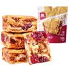 Cranberry Walnut Pie 158g*2 bags, Homemade Style with Fresh Cranberries & Crunchy Walnuts, Buttery Flaky Crust, Perfect for Holidays & Desser,weet-Tart Cranberries & Toasted Walnuts
