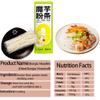 DAMAICHUHAI Konjac Jelly,Konjac Noodle,Kelp Noodles,Low-Calorie, Low-Fat Instant Rice Noodles, 100g/3.5oz. view 2
