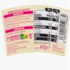 Mermelada de Albaricoque, Apricot Jam, 440g. Pack de 4 view 2