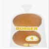 Hamburger Buns, 220 g. Pack of 4. view 1
