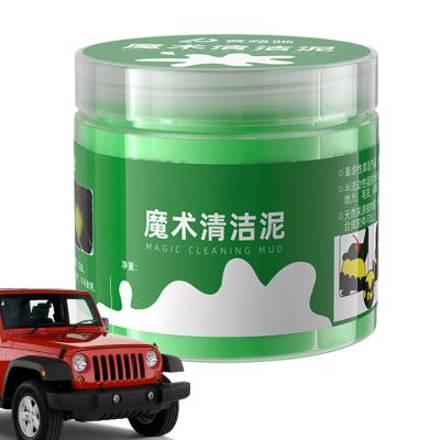 Bavokon Cleaning Goo, All-Purpose Car Accessories Keyboard Cleaner, Reusable Car Goo Cleaner Supplies Auto Slime for Home, Keyboard, Computer