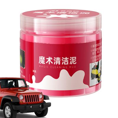 Cleaning Putty | All-Purpose Car Accessories Keyboard Cleaner | Dust Cleaner for Car Vent Keyboard Cleaning Slime Auto Dust for Computer and Detailing