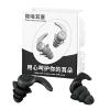 Ear Plugs for Sleeping Noise Cancelling Silicone Soundproof Reusable view 1