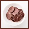 Milk Chocolate Digestives Biscuits, Crumbly & Crunchy, 300g, Suitable for Vegetarian, Pack of 2 view 4