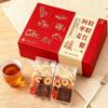 Angelica Ejiao Brown Sugar Ginger Jujube Tea Bags, Ready-to-Brew Boxed Herbal Tea, Warm & Nourishing Wellness Tea for Daily Hydration, Convenient Single Serve Tea Bags for Women Health view 3