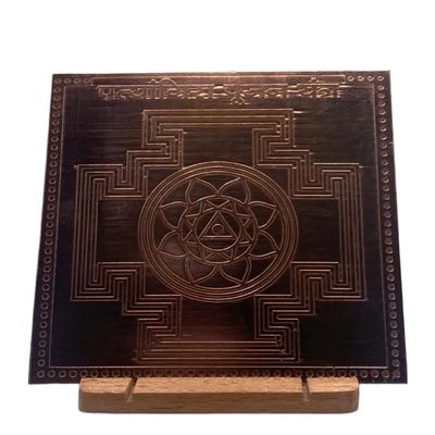 Rudrashiv Blessing Pratyangira Devi Yantra in Pure Copper Activated & Energized (4 Inch)