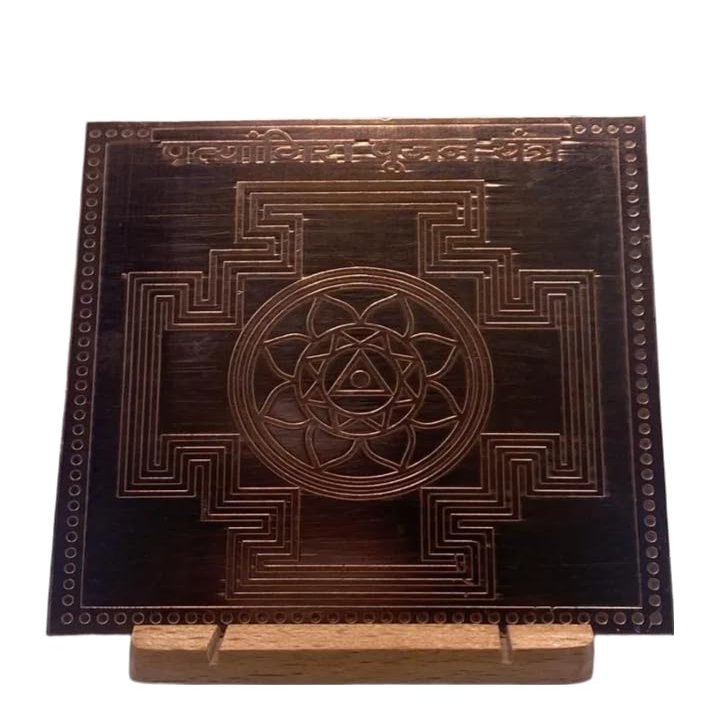 Rudrashiv Blessing Pratyangira Devi Yantra in Pure Copper Activated & Energized (4 Inch)