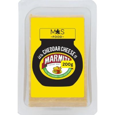 Cheddar Cheese Marmites 200g MandS (1x200g)