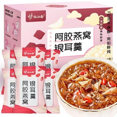 Ejiao Tremella Soup 90g*2 boxes- No-Cook, Ready-to-Brew Snack for Skin Hydration & Beauty - Traditional Chinese Dessert, Rich in Collagen, Easy to Prepare, Ideal as Breakfast Meal Replacement