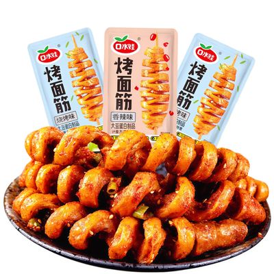 DAMAICHUHAI Tofu, Cibo Cinese, Consistenza Strappata a Mano, Incredibilmente Gommoso, Confezionato Singolarmente, Gusti Misti, 13 g/20 Confezioni, 260 g/9,17 oz.