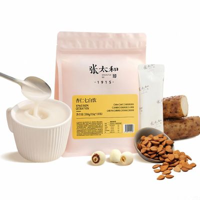 Almond Powder,Almond Yam Powder with Lotus Seed & Lily Bulb, Natural Herbal Nutritional Blend, Instant Healthy Breakfast Drink, Finely Milled for a Light, Burden-Free Feel,Gluten-Free (250g)