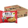 Nissin Demae Ramen Noodles Sesame Oil Flavour Pack 30 (100g Each) - Instant Nissin Noodles Authentic Asian Ramen view 1