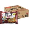 Nissin Demae Ramen Noodles Beef Flavour Pack 30 (100g Each) - Instant Nissin Noodles Authentic Asian Ramen view 1