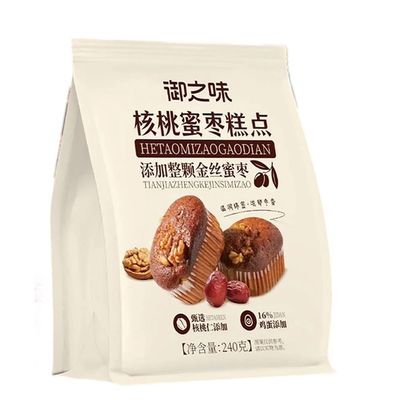 Date & Walnut Loaf Cake 240g - Moist British Style Tea Bread, Packed with Chopped Dates & Crunchy Walnuts, Perfect for Snacking or Dessert, Individually Sliced Bakery Treat