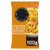 Chicken Flavour Instant Noodles, 100g per Pack, Pack of 10 view 3