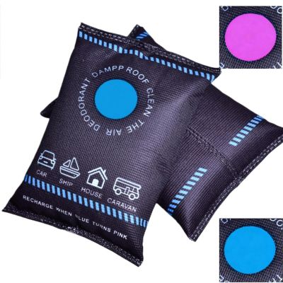 100G*2 Silicone Dehumidifier Bags with Color Indicator, 2026 New Reusable Moisture Absorber Pack - Absorbent Desiccant for Car, Closet, Home, RV, Boat, Basement