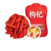 Selected Goji Berries, Individually Packaged In 100g Packets,Suitable For Tea, Soup, And Porridge(1bag) view 1