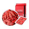 Goji Berries, Individually Packaged, Ready-to-eat Dried Fruit, Can Be Soaked In Water Or Used In Soups(500g) view 1