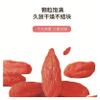 Large, Plump Dried Goji Berries, Suitable For Soaking In Water, Making Soup, And Other Healthy Family Ingredients(2bag) view 4