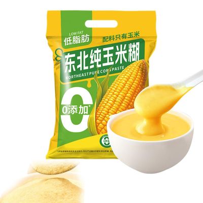 Pure Corn Porridge Instant Breakfast Mix, Unsweetened, No Added Sugar, 600g (30g X 20 Packets), Fine Powder Easy To, Low Fat