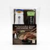 Elevate your Meat & SteakArtisan Barrel-Brewed Soy Sauce Finely Chopped Fresh WasabiPremium Umami Gift Set view 1