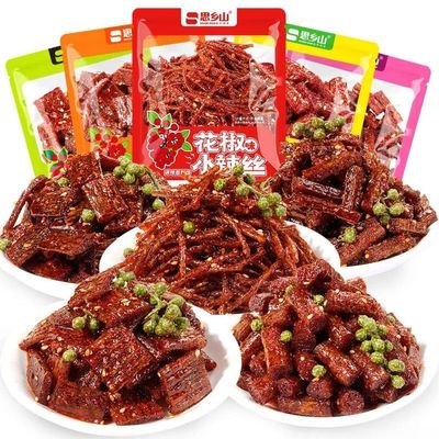 5 Flavors Mixed Spicy Mala Latiao,Big Gluten,Instant Slices Shreds,Snack Food,Delicious Chinese Snacks Gifts,Handmade Mala Latiao,Hot Chewy Gluten Snacks (18bags)
