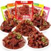 5 Flavors Mixed Spicy Mala Latiao,Big Gluten,Instant Slices Shreds,Snack Food,Delicious Chinese Snacks Gifts,Handmade Mala Latiao,Hot Chewy Gluten Snacks (18bags) view 1