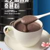 Black Sesame Walnut Mulberry Powder (500g/can) Healthy Nutritious Breakfast Porridge,Convenient Instant Meal Replacement Porridge,Dim Sum,Snack Food,Delicious Chinese Snack Gift (1can) view 3