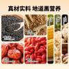 Red Dates Corn Black Sesame Powder (35g/bag) Healthy Nutritious Breakfast Porridge,Convenient Instant Meal Replacement Porridge,Snack Food,Delicious Chinese Snack Gift,Dessert (20bags) view 3