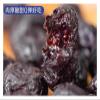 Individually Packaged 250g Wild Dried Blueberries, Plump And Sweet-tart, Perfect For Office Or Leisure Snacks(1bag) view 3