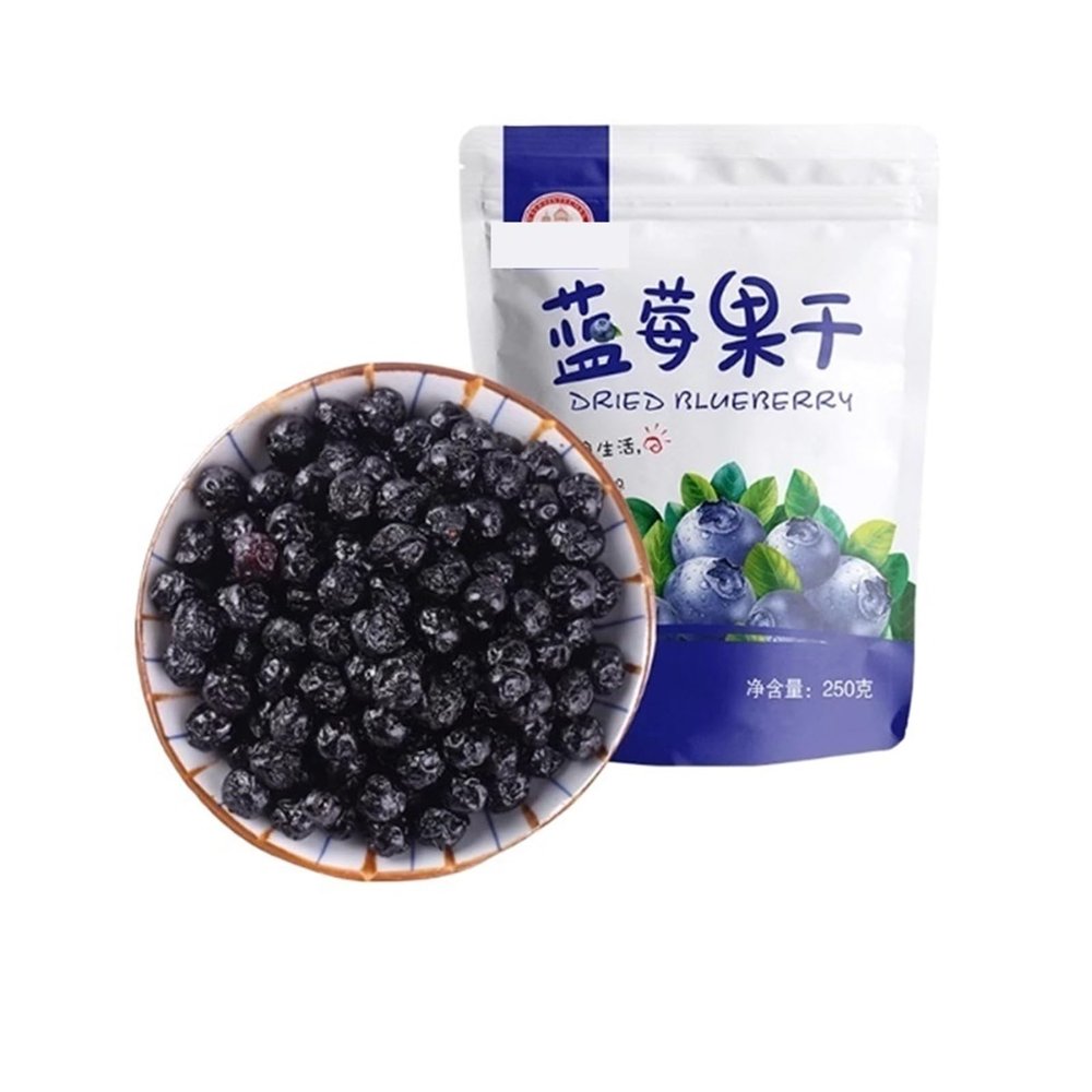 Individually Packaged 250g Wild Dried Blueberries, Plump And Sweet-tart, Perfect For Office Or Leisure Snacks(4bag)