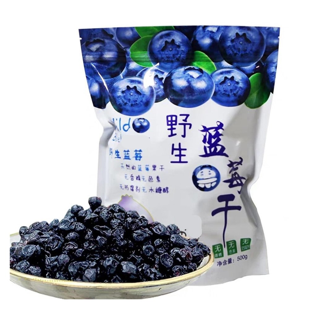 Wild Dried Blueberries, Individually Packaged In Small 250g Packets, A Casual Snack(1bag)