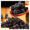Wild Dried Blueberries, Individually Packaged In Small 250g Packets, A Casual Snack(1bag) view 2
