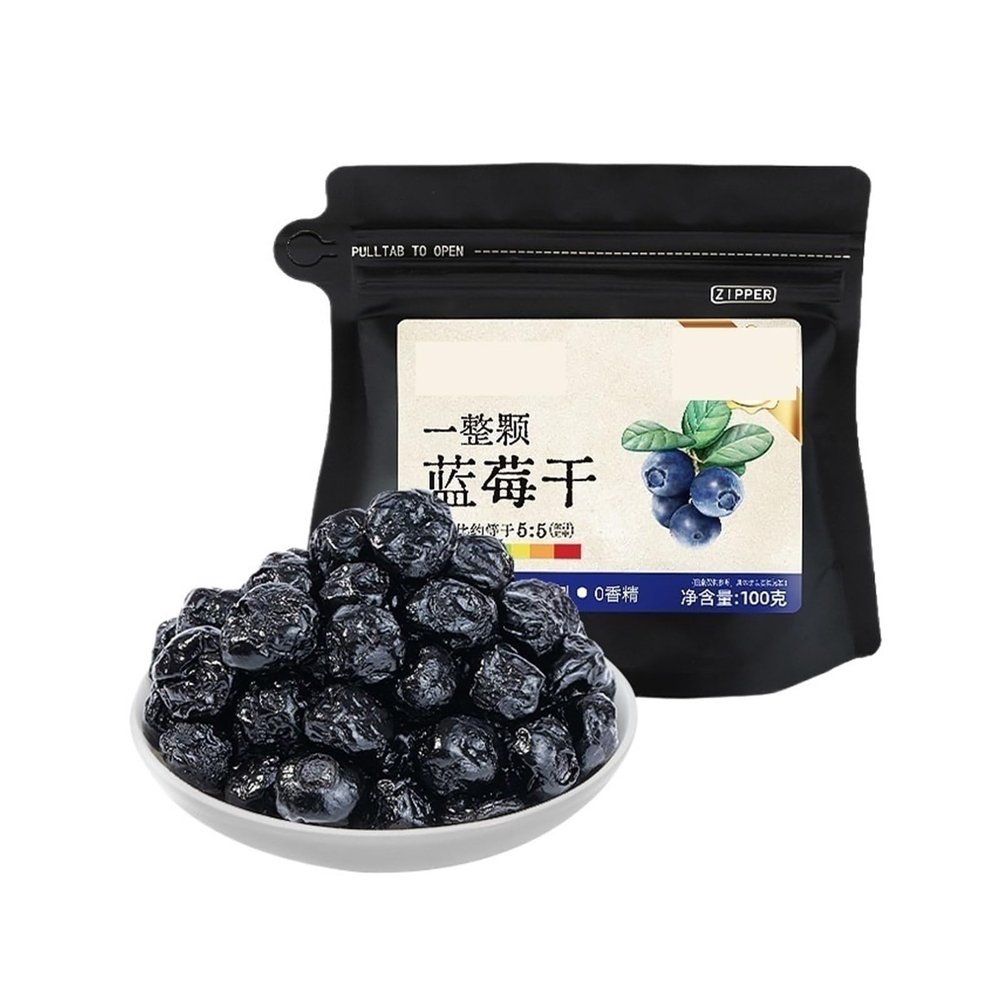 Baking-grade Dried Blueberries, 100g Bag. Plump, Sweet And Tart, Suitable As A Baking Ingredient For Cakes And Bread(1bag)
