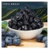 Baking-grade Dried Blueberries, 100g Bag. Plump, Sweet And Tart, Suitable As A Baking Ingredient For Cakes And Bread(1bag) view 2