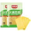 DAMAICHUHAI Hot Pot Bean Curd Sheets Traditional Tofu Skin 2-Pack (2 x 120g) | The Ultimate Dipping Delight for Your Hot Pot, Soups & Stews | High-Protein Vegan Ingredient view 1