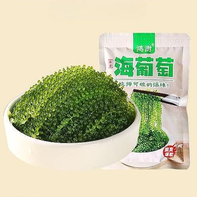 Crispy and tender seaweed snack, 100g/pack, nutritious sea grapes, a light and delicious snack. (10bags)